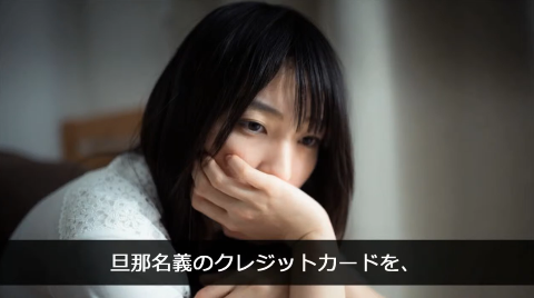他人名義のものは原則申し込みできない!